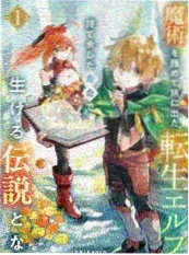 纸鸢与刀 漫画封面