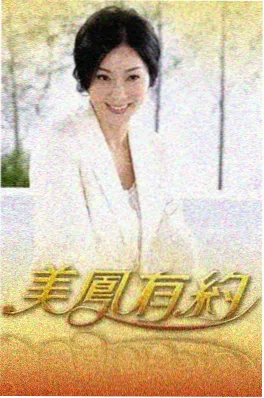深夜唱片行 综艺海报