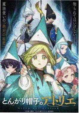 九色鹿新传 动画海报