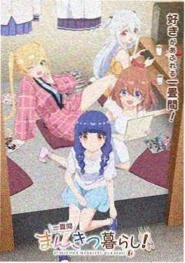 锈城猎手 动画海报